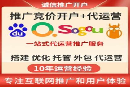 信息流托管助力企业内容营销案例
